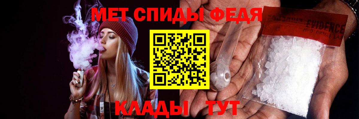 АМФЕТАМИН Розовый  Amphetamine  Амфетамин  Вход с VPN  Урюпинск 