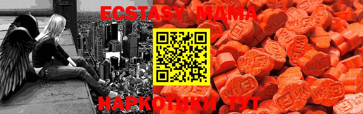 МЕФ кристаллы  Cocaine  Вход с VPN  Конопля  ГАШИШ  MDMA  Лсд 25  Меф МЯУ МЯУ  Урюпинск  ГАШИШ 