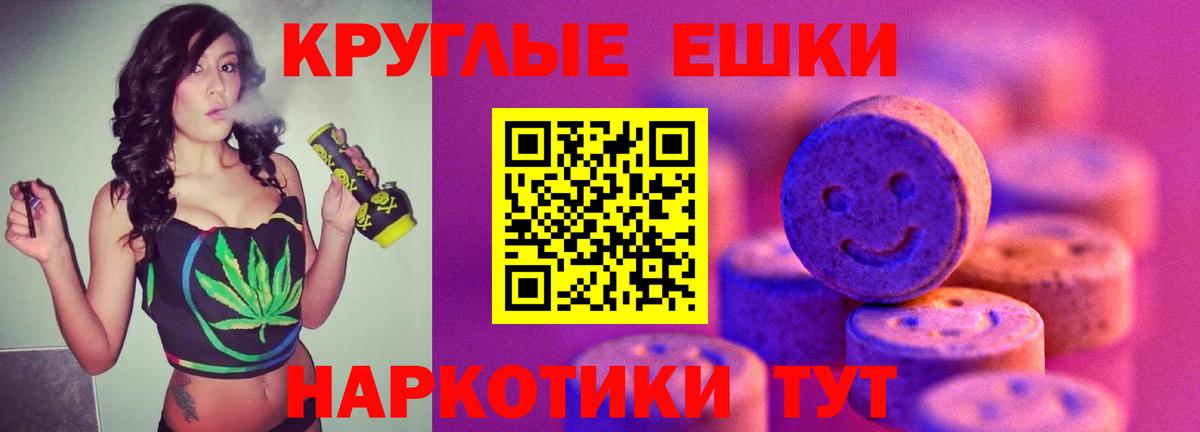 Ecstasy Philipp Plein  ссылка на мегу ТОР  Урюпинск  ЭКСТАЗИ  Ecstasy ешки  Вход с VPN 