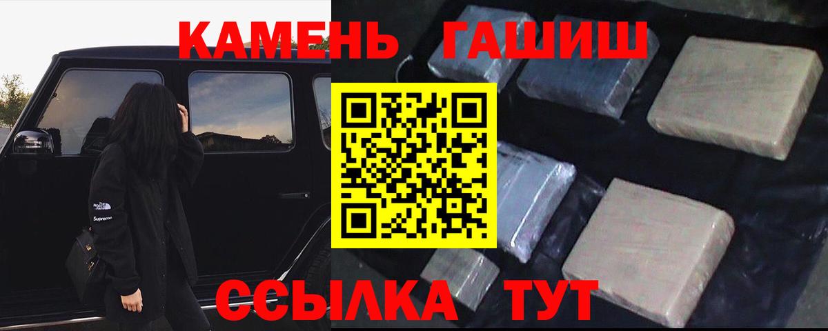 ГАШ убойный Урюпинск