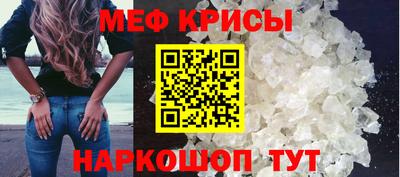 альфа пвп VHQ Коммунар
