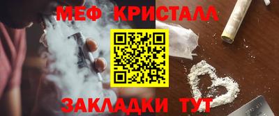 герыч Комсомольск-на-Амуре
