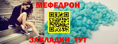 герыч Комсомольск-на-Амуре