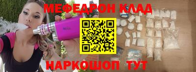 альфа пвп VHQ Коммунар