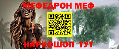 герыч Комсомольск-на-Амуре
