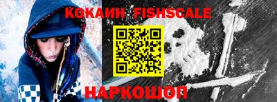 герыч Комсомольск-на-Амуре