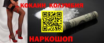 герыч Комсомольск-на-Амуре