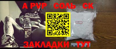 альфа пвп VHQ Коммунар