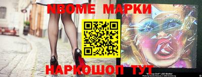 герыч Комсомольск-на-Амуре