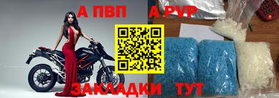 альфа пвп VHQ Коммунар