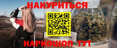 герыч Комсомольск-на-Амуре