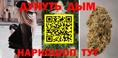 герыч Комсомольск-на-Амуре