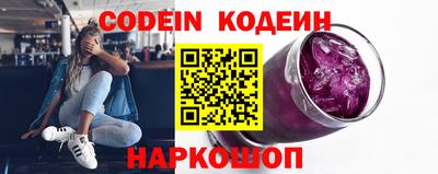 альфа пвп VHQ Коммунар
