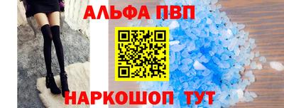 герыч Комсомольск-на-Амуре