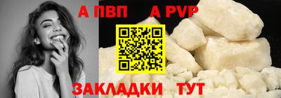 альфа пвп VHQ Коммунар