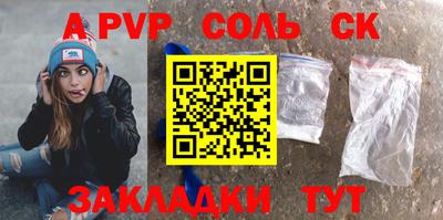 a pvp Конаково