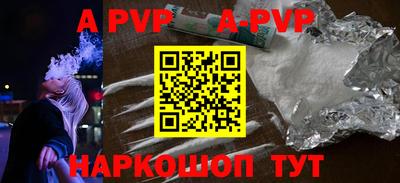 a pvp Конаково