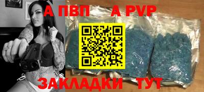 альфа пвп VHQ Коммунар
