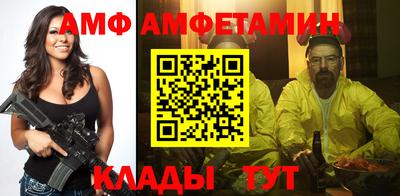 герыч Комсомольск-на-Амуре