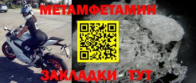 герыч Комсомольск-на-Амуре