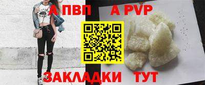 альфа пвп VHQ Коммунар