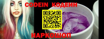 герыч Комсомольск-на-Амуре