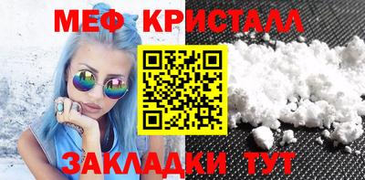 альфа пвп VHQ Коммунар
