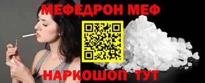 альфа пвп VHQ Коммунар