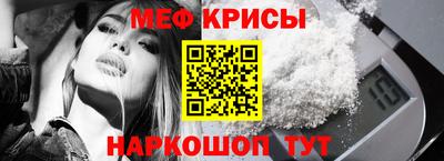 альфа пвп VHQ Коммунар