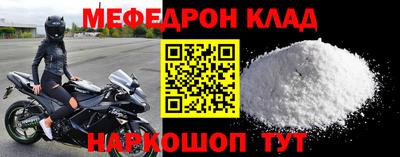 альфа пвп VHQ Коммунар