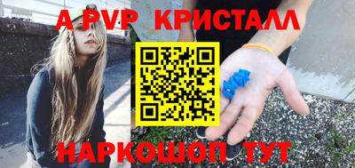 альфа пвп VHQ Коммунар