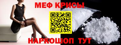 альфа пвп VHQ Коммунар