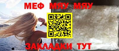 герыч Комсомольск-на-Амуре