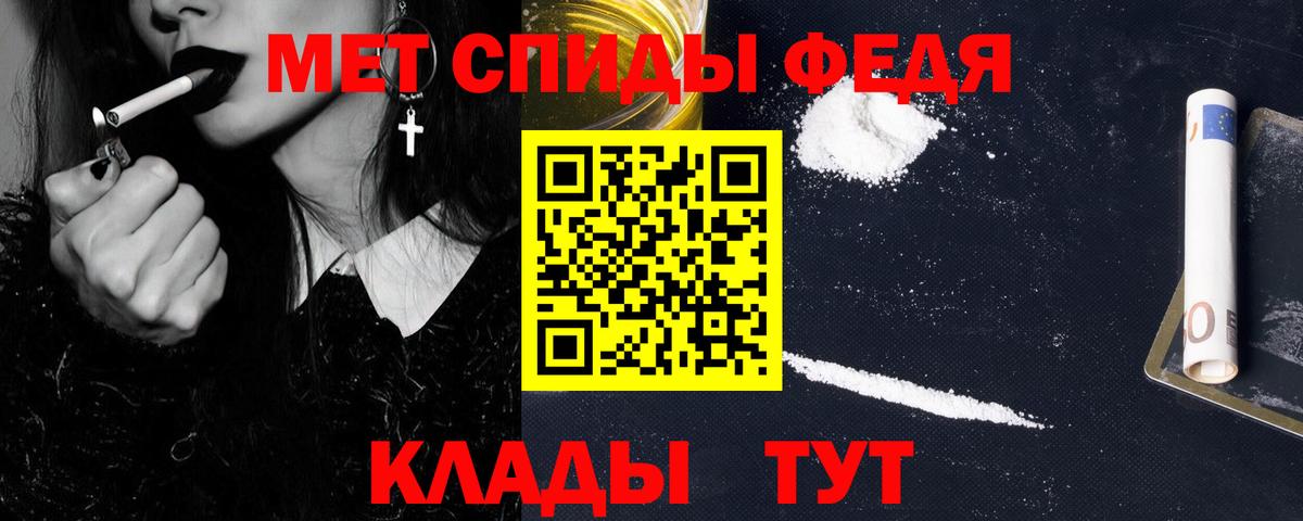 Первитин винт Урюпинск