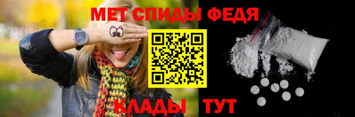 Первитин витя  Первитин витя  Вход с VPN  Урюпинск 