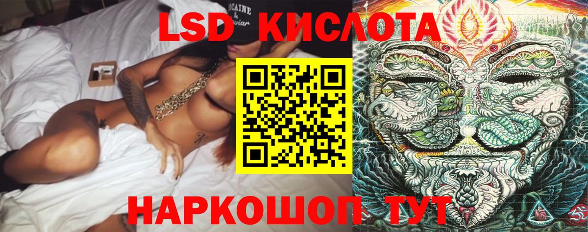 Марки 25I-NBOMe 1,8мг  Вход с VPN  Урюпинск 