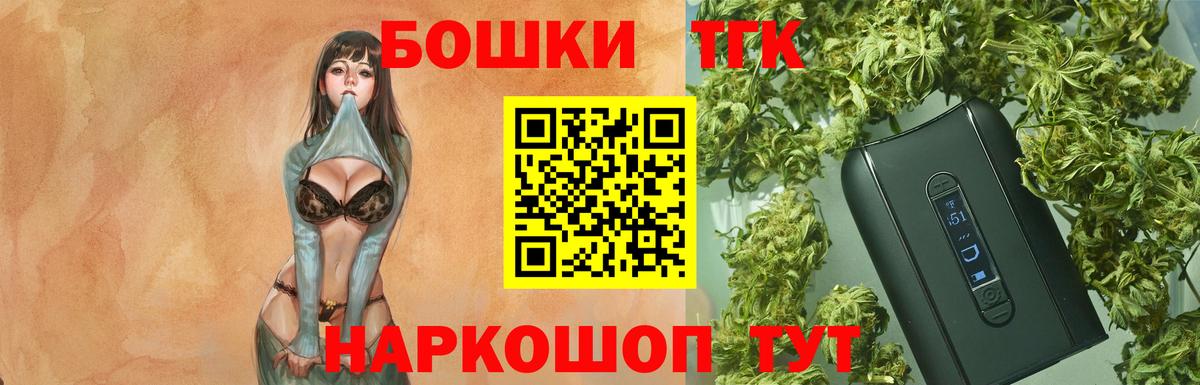 Бошки марихуана план Урюпинск